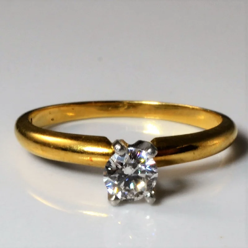 The Ultimate Jewelry Sale – Shop Premium Styles Solitaire Diamond Ring | 0.27ct | SZ 5 | The Ultimate Jewelry Sale – Shop Premium Styles Solitaire Diamond Ring | 0.27ct | SZ 5 |